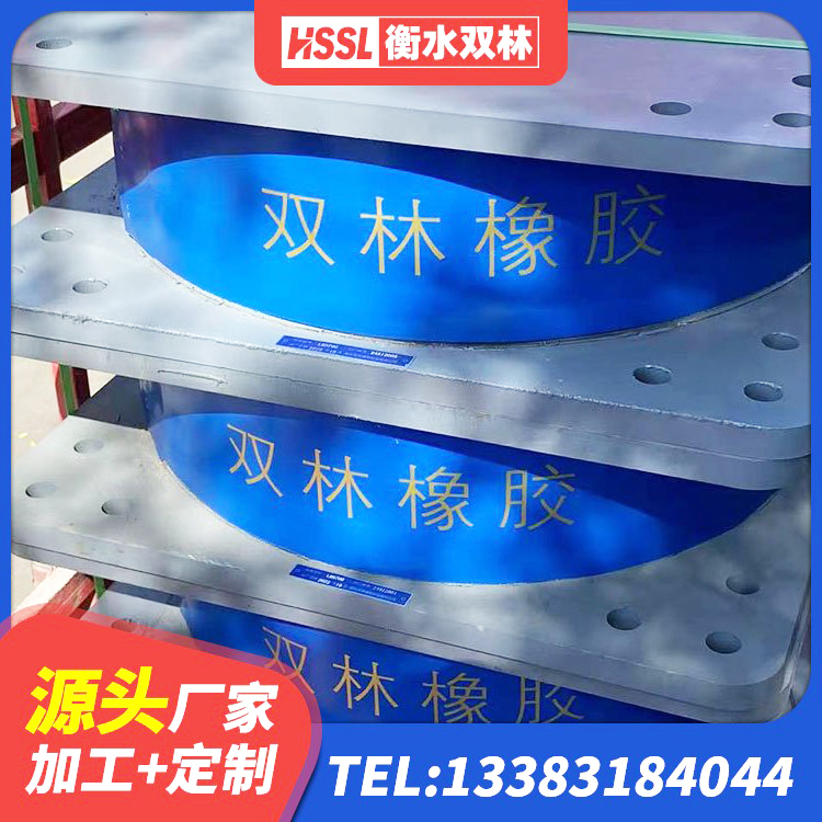 抚松县LRB400隔震支座生产厂家 抚松县隔震支座LRB700-Ⅱ源头工厂 抚松县固定型抗震支座工厂 抚松县LNR500橡胶支座什么价格 - 第1张