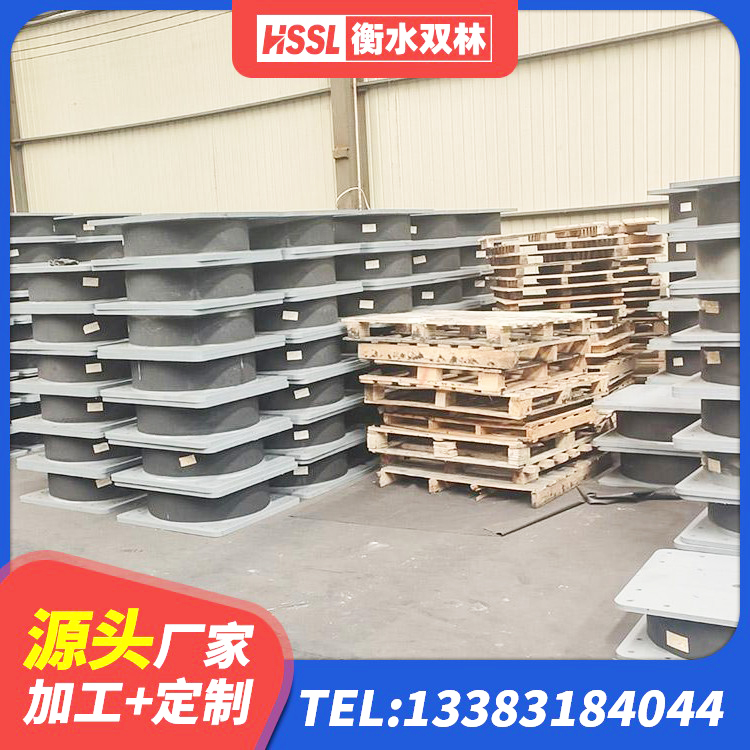 抚松县HDR1100高阻尼橡胶隔震支座什么价格 抚松县建筑高阻尼铅芯橡胶隔震支座生产厂家 抚松县LRB400支座生产厂家 抚松县厚叠层隔震支座生产厂家 - 第1张