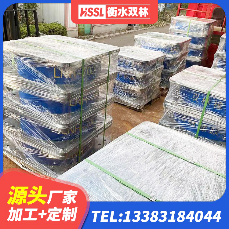 抚松县LRB橡胶隔震支座1500厂家 抚松县LNR系列橡胶支座 抚松县铅芯建筑橡胶隔震支座厂家电话 抚松县铅芯橡胶防震支座定制厂家 - 第8张
