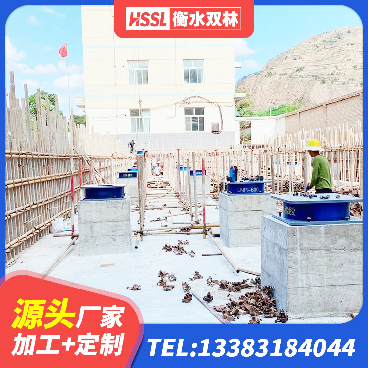 抚松县HDR1200高阻尼橡胶隔震支座厂家 抚松县建筑铅芯减隔震支座 抚松县叠层隔震橡胶支座厂家电话 抚松县隔震支座LNR400 - 第10张