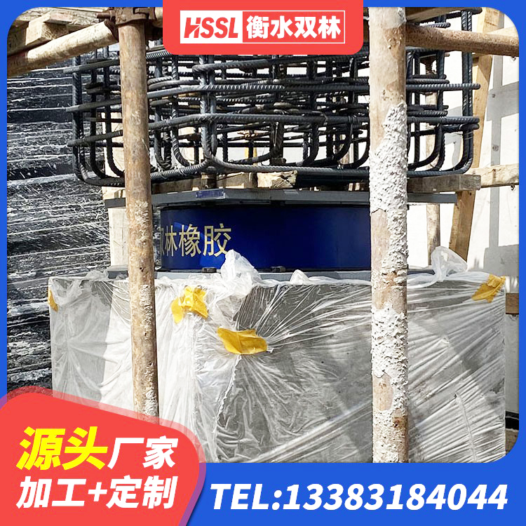 抚松县HDR1200高阻尼橡胶隔震支座厂家 抚松县建筑铅芯减隔震支座 抚松县叠层隔震橡胶支座厂家电话 抚松县隔震支座LNR400 - 第3张