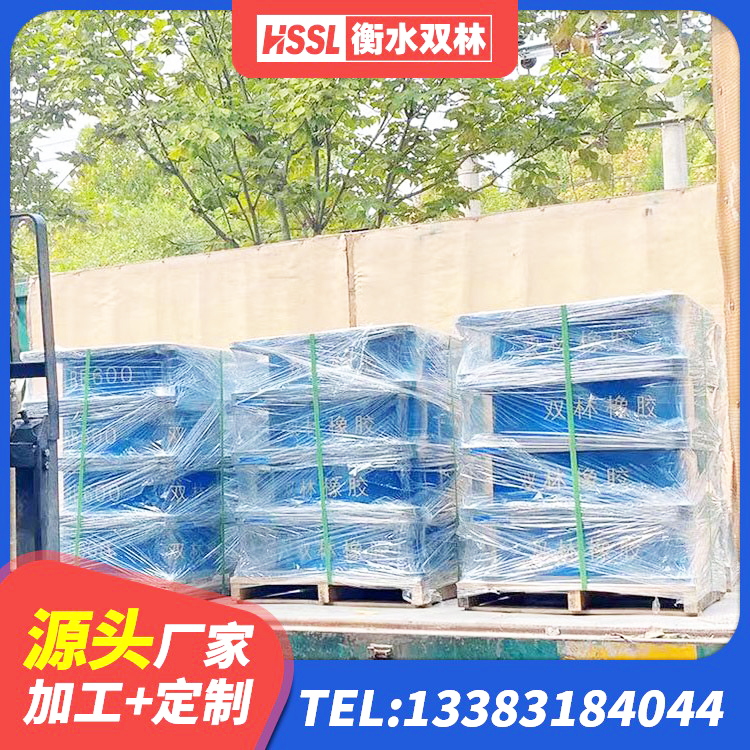 抚松县天然橡胶隔震支座LNR厂家 抚松县建筑抗震高阻尼支座源头工厂 抚松县LNR水平力分散力型隔震支座厂家 抚松县LRB1300铅芯橡胶隔震支座生产厂家 - 第5张