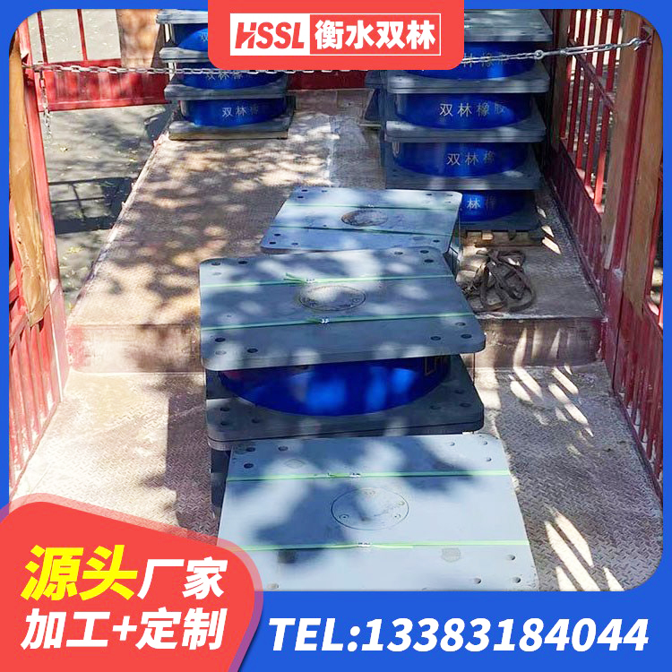 抚松县天然橡胶隔震支座LNR厂家 抚松县建筑抗震高阻尼支座源头工厂 抚松县LNR水平力分散力型隔震支座厂家 抚松县LRB1300铅芯橡胶隔震支座生产厂家 - 第2张