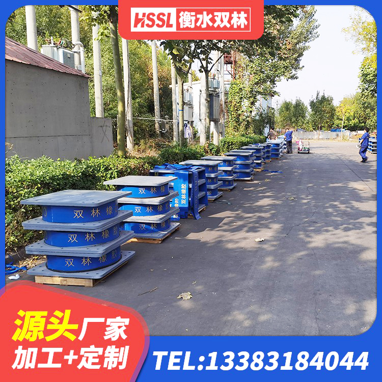 抚松县LNR天然橡胶隔震支座生产厂家 抚松县高阻尼圆形橡胶支座 抚松县LNR橡胶隔震支座D420源头工厂 抚松县LRB1400橡胶隔震支座厂家 - 第1张
