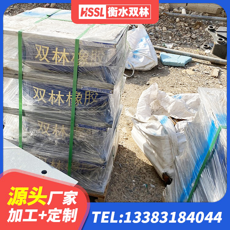 抚松县橡胶组合隔震支座源头工厂 抚松县房屋减震支座 抚松县高层隔震支座厂家 抚松县LNRφ400叠层隔震支座源头工厂 - 第7张