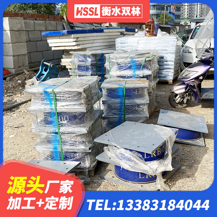 抚松县天然橡胶隔震支座LNR厂家 抚松县建筑抗震高阻尼支座源头工厂 抚松县LNR水平力分散力型隔震支座厂家 抚松县LRB1300铅芯橡胶隔震支座生产厂家 - 第6张